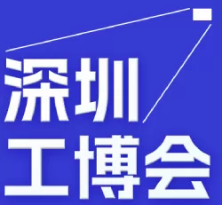 2024華南國(guó)際工業(yè)博覽會(huì)