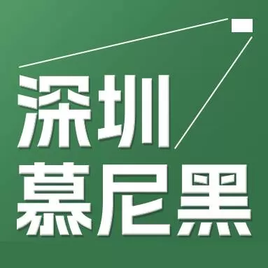 2024慕尼黑華南電子展